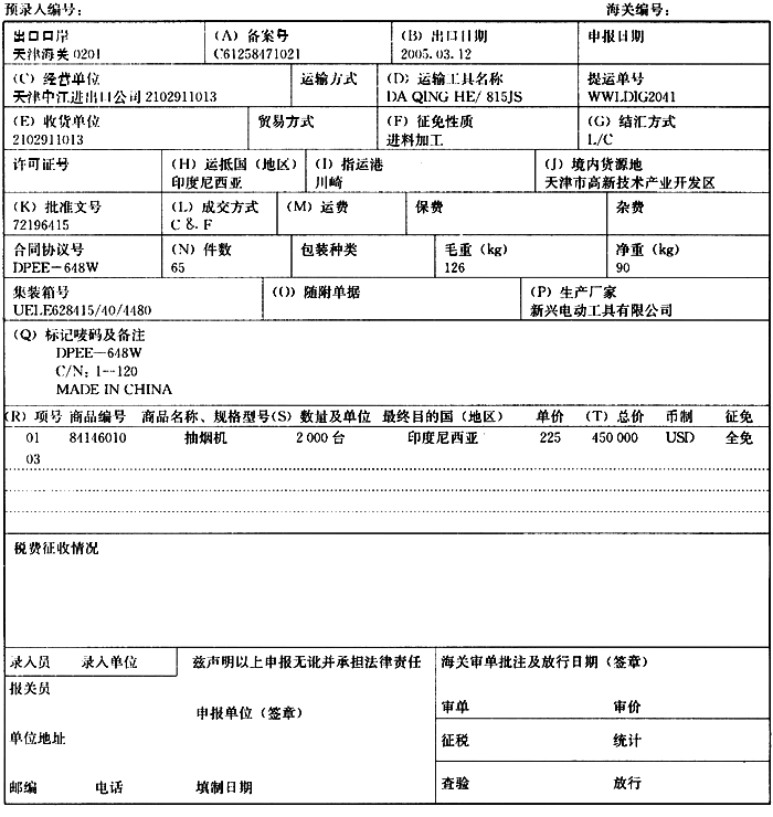 同样是牛奶 袋装和盒装牛奶有什么差别?知道后别乱买了_ag真人(图4) ag真人注册