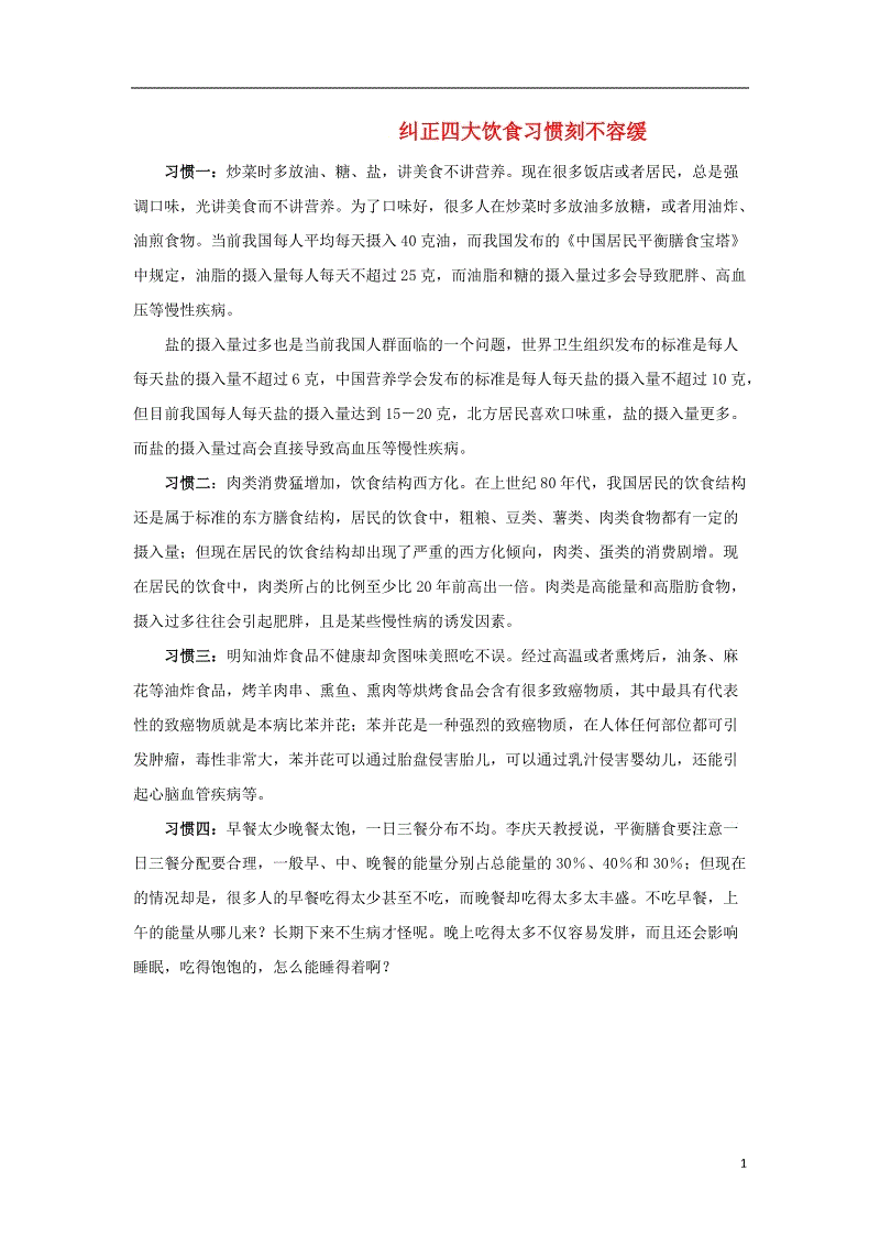 重庆一中2009~2013年中考升学成绩一览‘ag真人注册’
