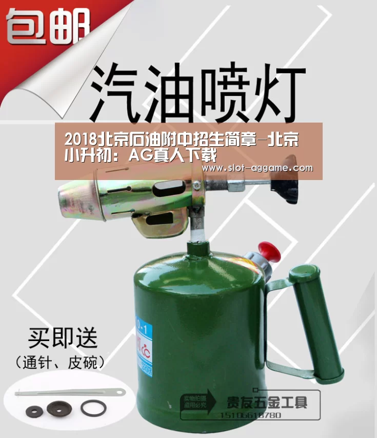 AG真人下载