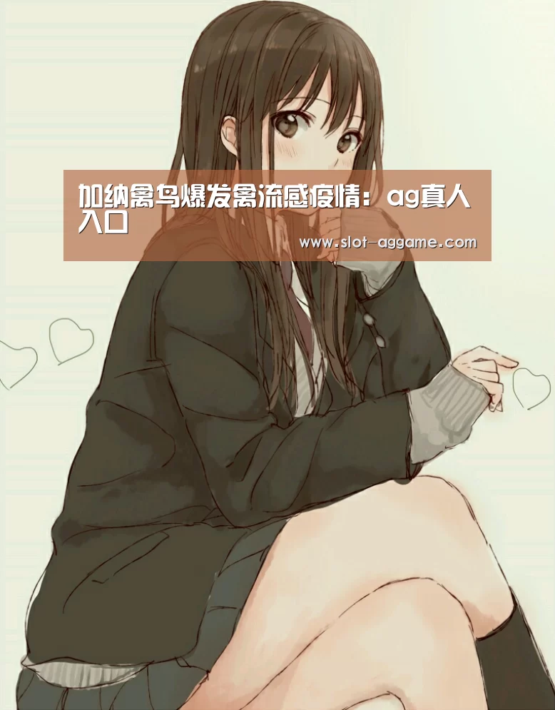 ag真人注册