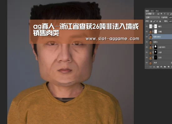 ag真人-浙江省查获26吨非法入境或销售肉类(图2) ag真人注册